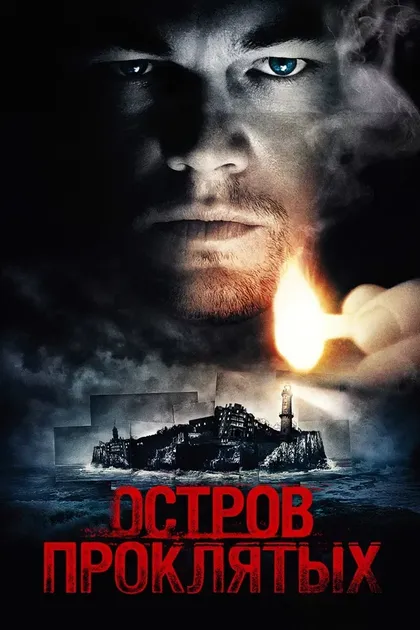 Брина Хили