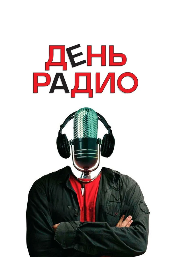 Анастасия Сапожникова
