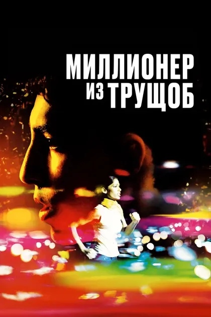 Анкур Викал