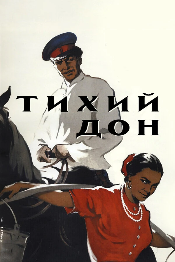 Александр Жуков