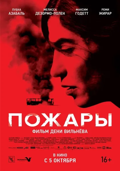 ФаДель АбДель Латиф