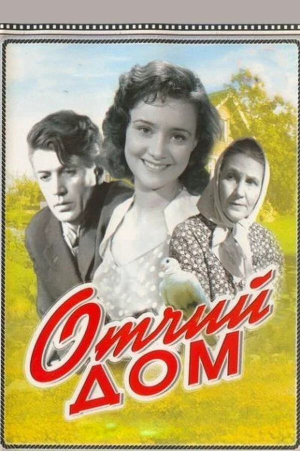 Елена Максимова