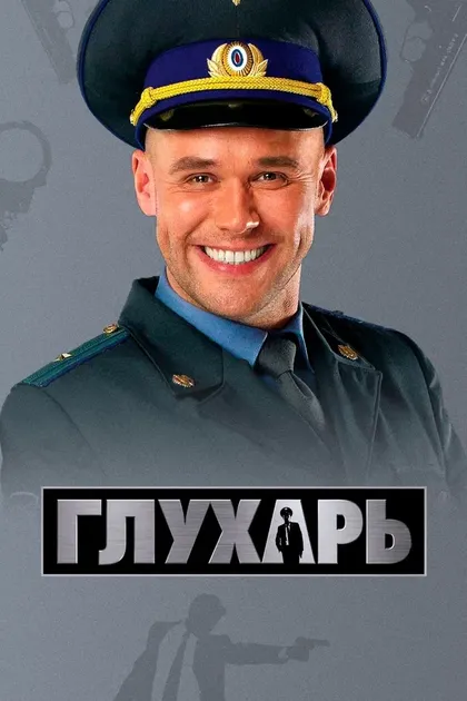 Вячеслав Каминский