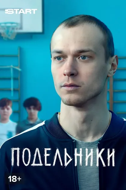 Сергей Детков