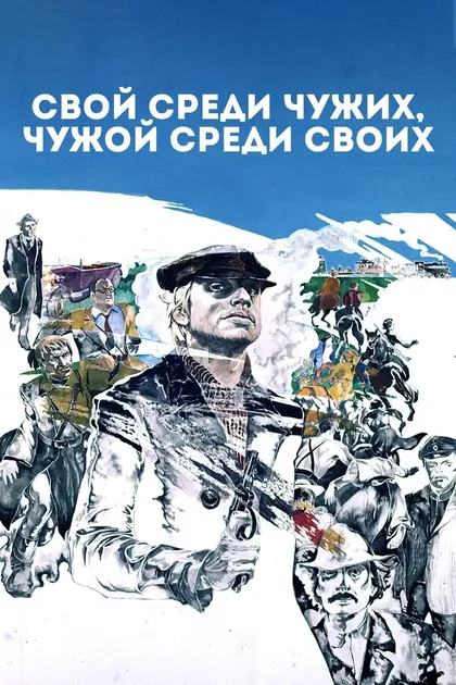 Сергей Шакуров