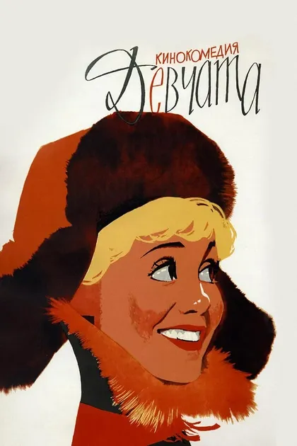 Станислав Хитров