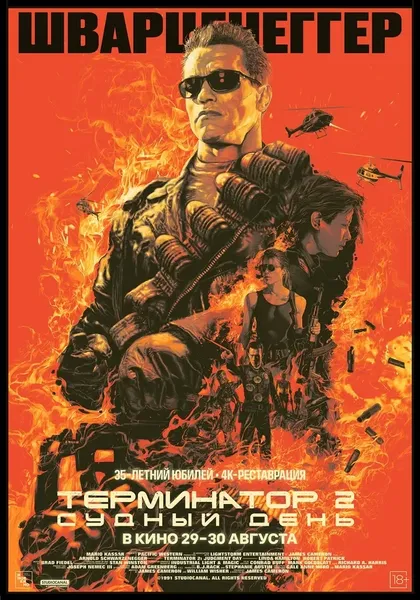 Дайан Родригес