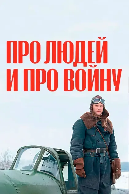 Андрей Кондратьев