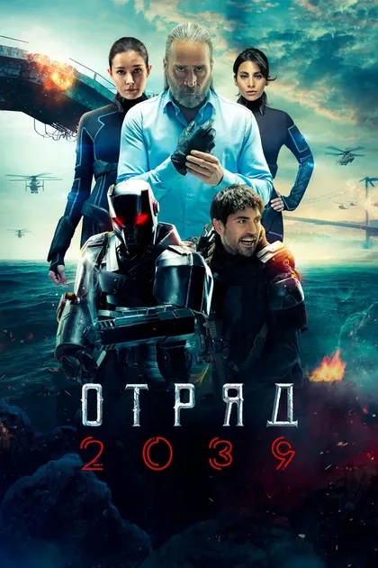 Доан Байрактар