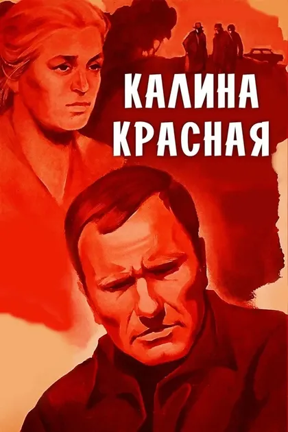 Ефимия Быстрова