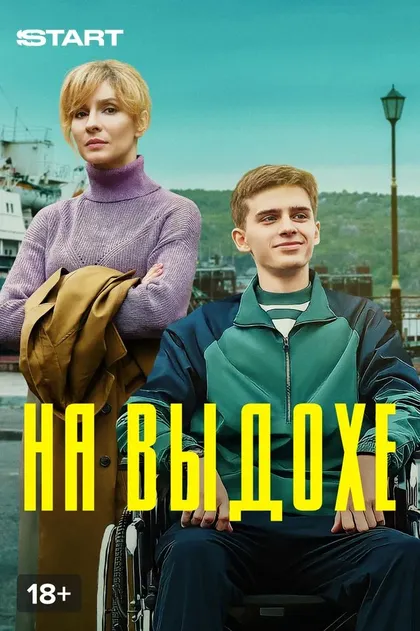 Кирилл Папин