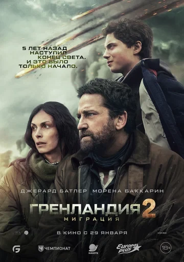 Андре Сквайр