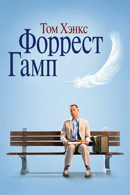 Бен Ваддель