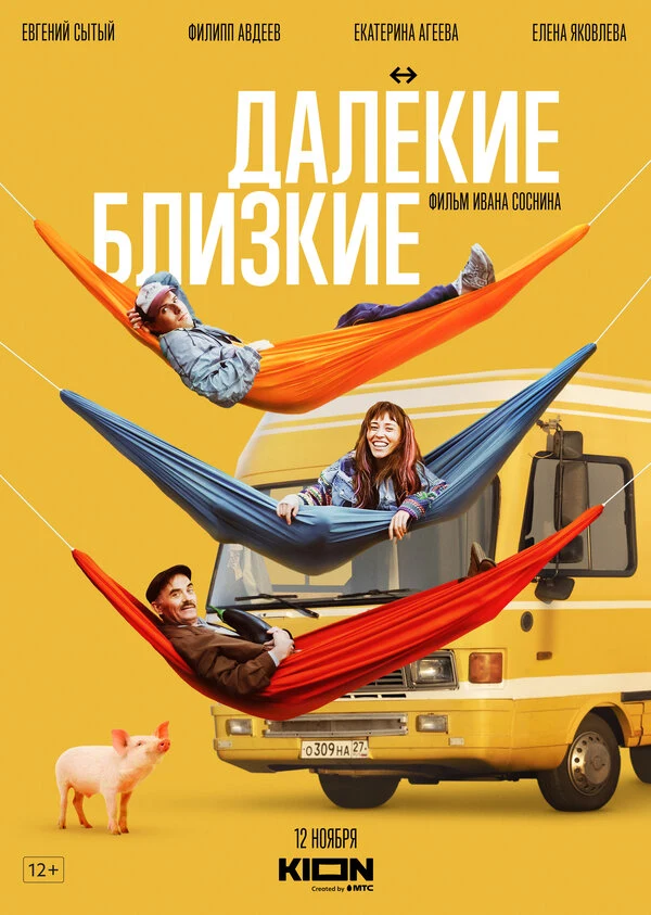 Елена Владимирова