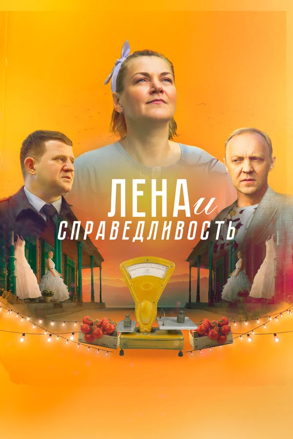 Анна Уколова