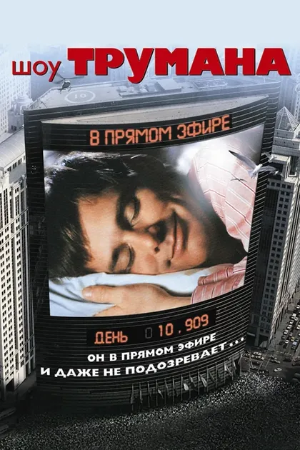 Рон Тейлор