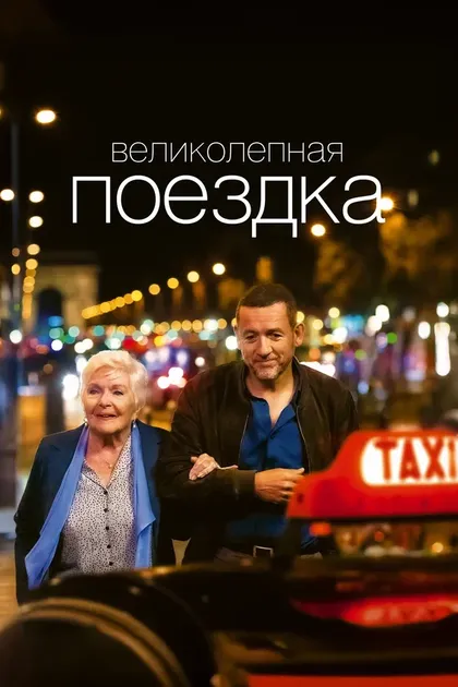 Александра Меркурофф