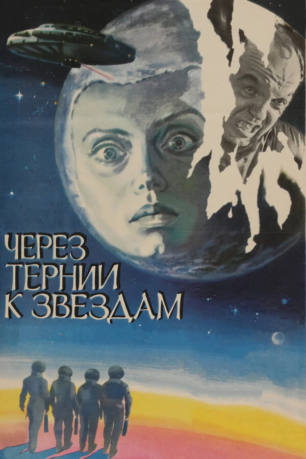 Улдис Лиелдидж