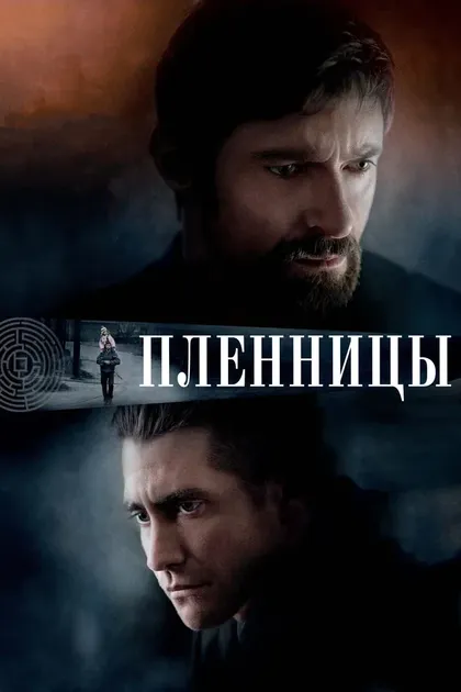 Брэд Джеймс