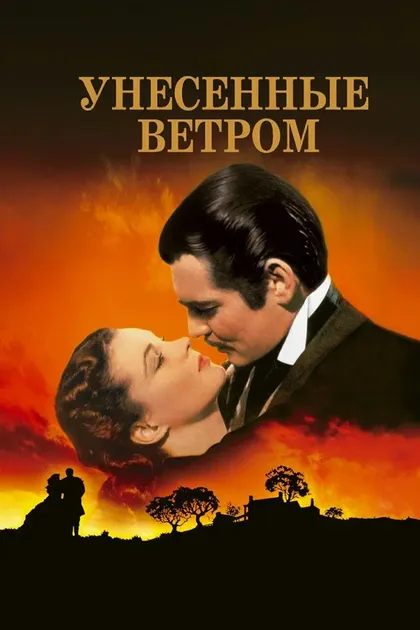 Оливия де Хэвилленд