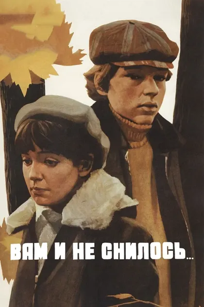 Екатерина Васильева