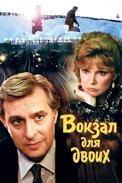 Вера Петрова