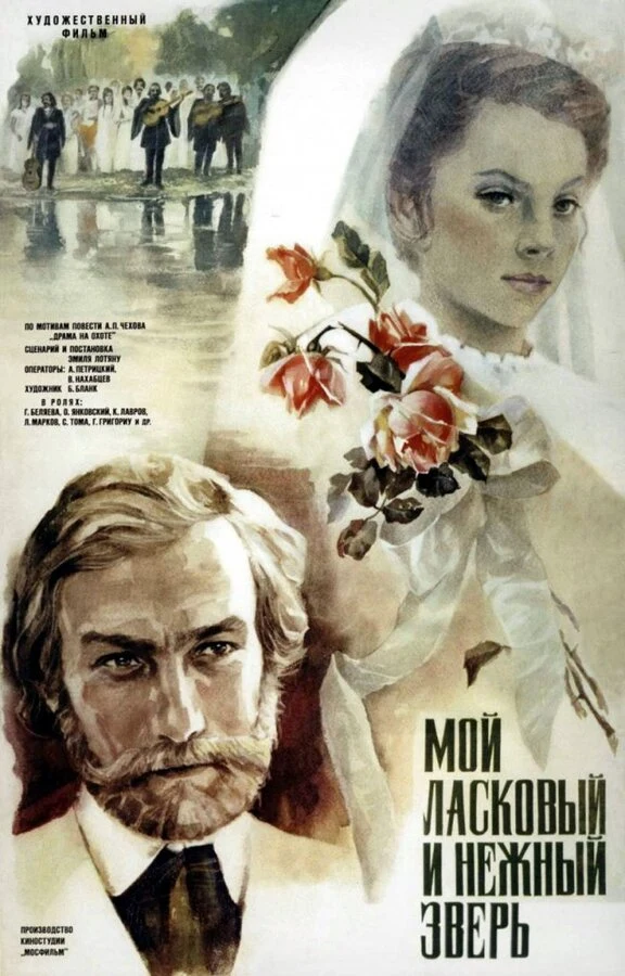 Светлана Тома