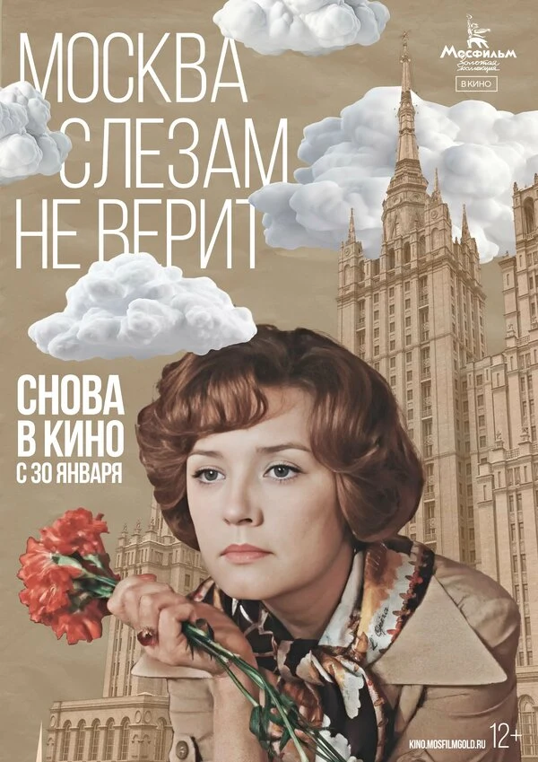 Елена Вольская