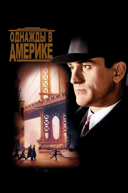 Бакстер Харрис