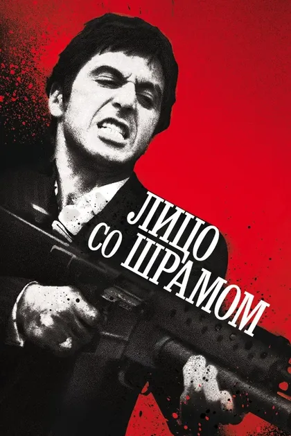 Лорен Альмагер