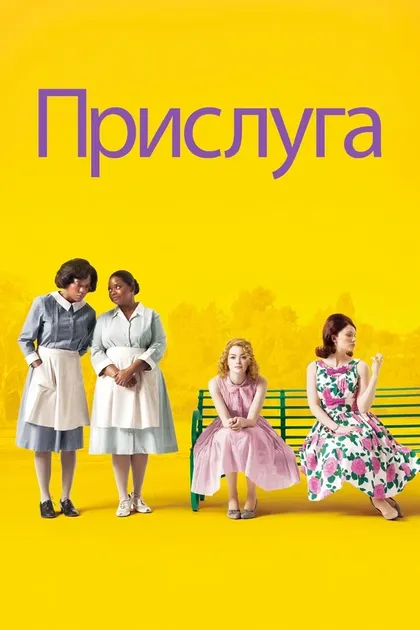 Келси Скот