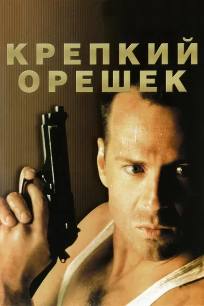 Трейси Рейнер