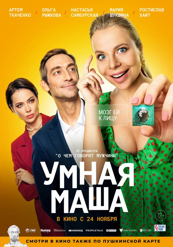Валерия Дергилева