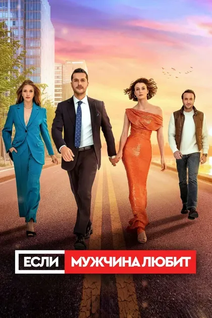 Аслы Сюмен