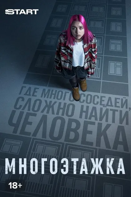 Иван Фоминов