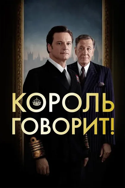 Джеймс Карри