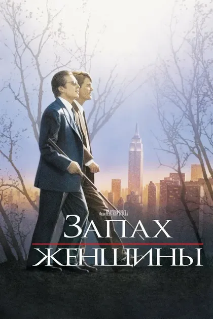 Эрика Фельдман