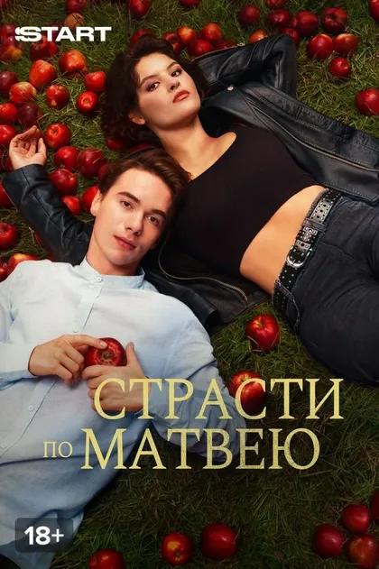 Михаил Орлов