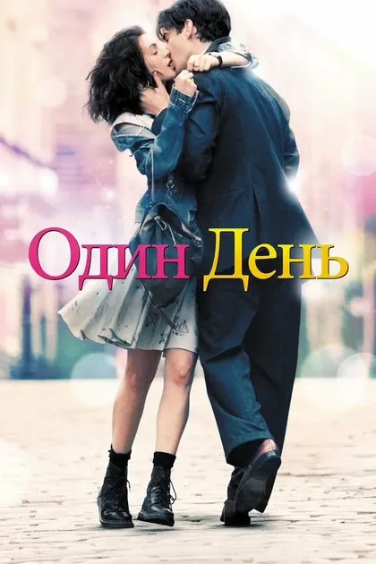 Джоди Уиттакер