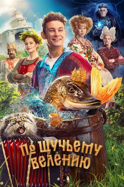 Сергей Бурунов