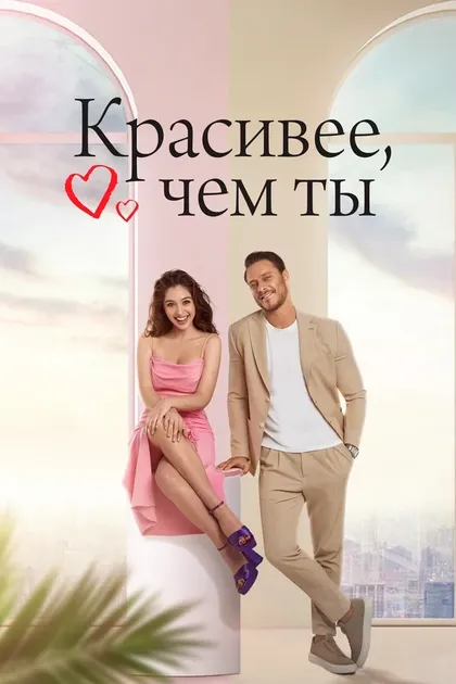 Аныл Челик