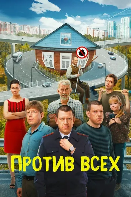 Александра Ребенок
