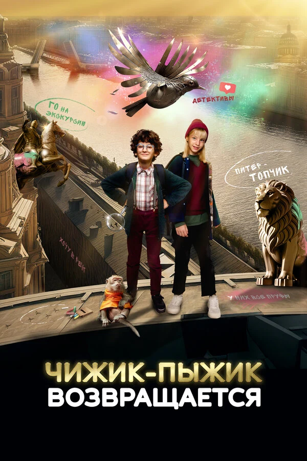 Степан Гвоздиков