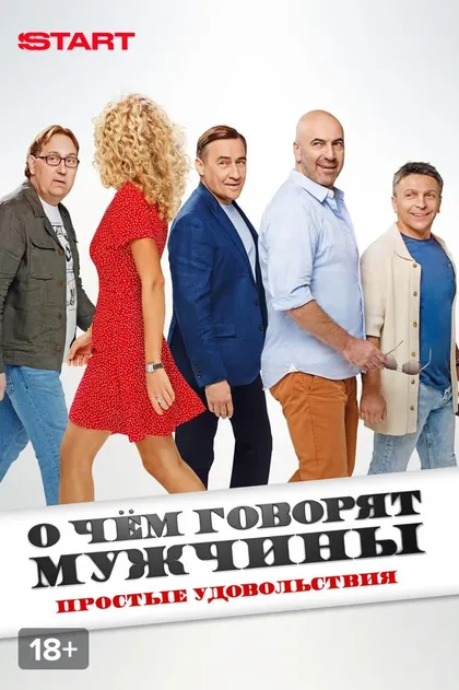 Михаил Полицеймако