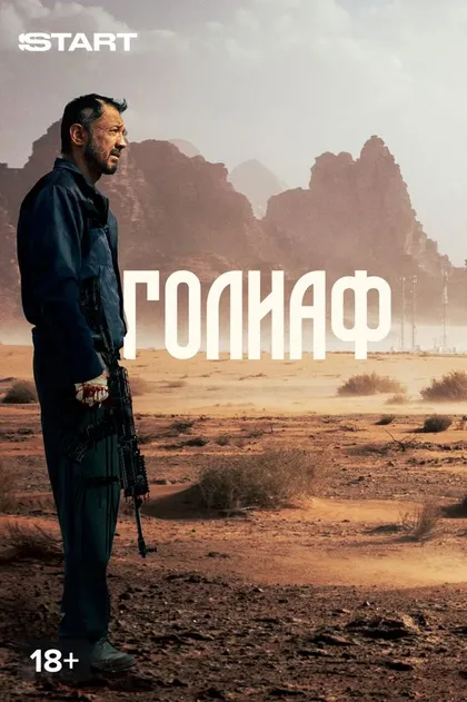Данияр Алшинов
