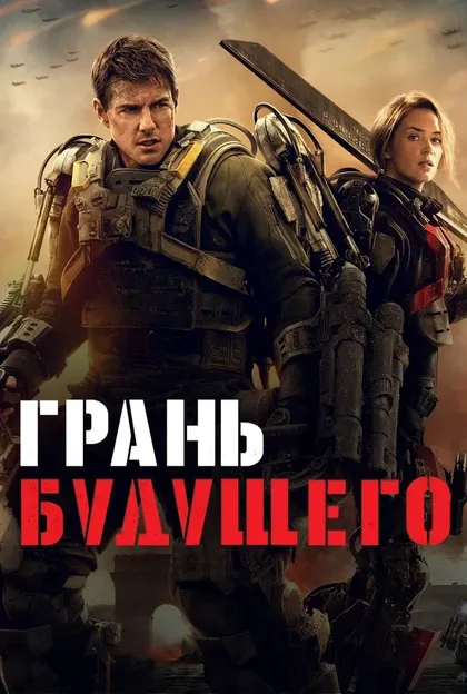 Мейси Биннс