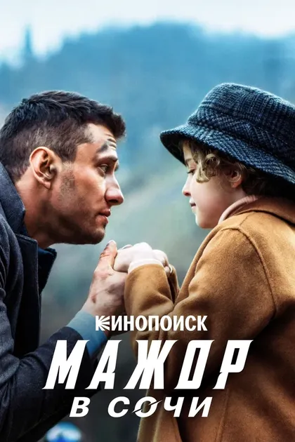 Юлия Мандрико