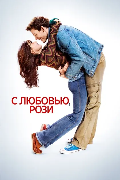 Дэмиен Девани