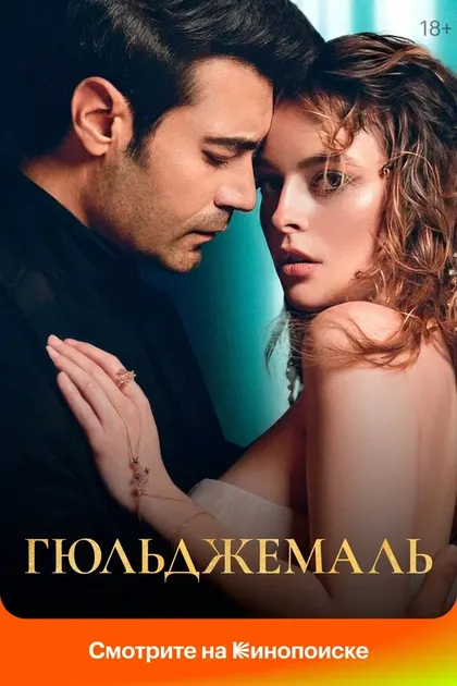 Атилла Сендиль