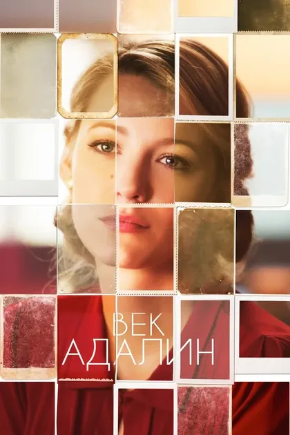 Энтони Инграбер